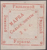 Ryazan Sch #21 Ch #16 Ryazan Sch #21 Ch #16