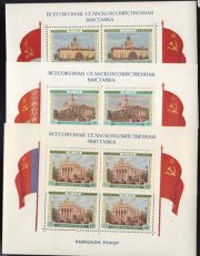 1955 Sc 1730A-32A BL 17-19 All-Union Agricultural Exhibition Scott 1770a, 1772a, 1778a 1955 Sc 1730A-32A BL 17-19 All-Union Agricultural Exhibition Scott 1770a, 1772a, 1778a