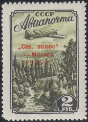 1955 Sc 1756AII Aircraft over taiga Scott C96 1955 Sc 1756AII Aircraft over taiga Scott C96