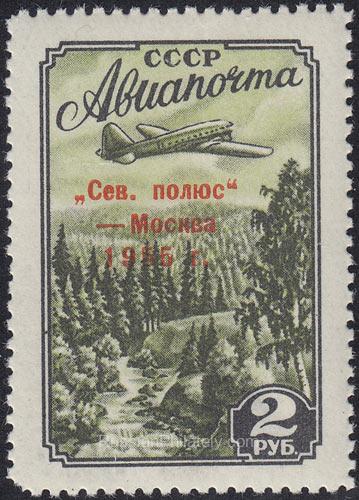 1955 Sc 1756AII Aircraft over taiga Scott C96 1955 Sc 1756AII Aircraft over taiga Scott C96