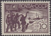 1938 Sc 515 Rescue of "North Pole-1" Station Scott 643 1938 Sc 515 Rescue of "North Pole-1" Station Scott 643