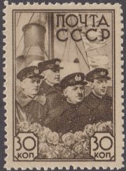 1938 Sc 517 Portrait of I. Papanin, E. Krenkel, P. Shirshov & E. Fedorov Scott 645 1938 Sc 517 Portrait of I. Papanin, E. Krenkel, P. Shirshov & E. Fedorov Scott 645