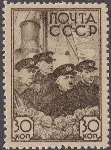 1938 Sc 517 Portrait of I. Papanin, E. Krenkel, P. Shirshov & E. Fedorov Scott 645 1938 Sc 517 Portrait of I. Papanin, E. Krenkel, P. Shirshov & E. Fedorov Scott 645