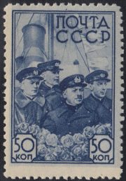 1938 Sc 518 Portrait of I. Papanin, E. Krenkel, P. Shirshov & E. Fedorov 646