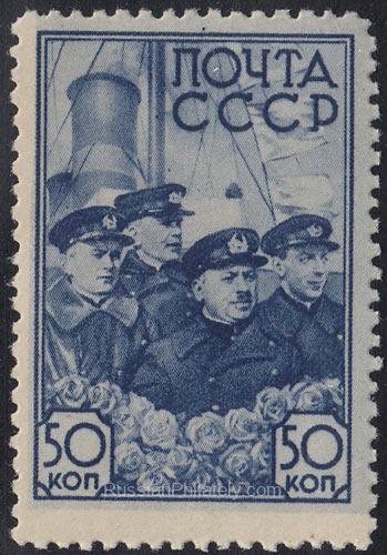 1938 Sc 518 Portrait of I. Papanin, E. Krenkel, P. Shirshov & E. Fedorov 646 1938 Sc 518 Portrait of I. Papanin, E. Krenkel, P. Shirshov & E. Fedorov 646