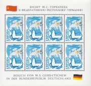 1989 Sc 6007ML Europe - Our Common Home Scott 5778 1989 Sc 6007ML Europe - Our Common Home Scott 5778