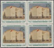 1940 Sc 659 Far East Pavilion Scott 795 1940 Sc 659 Far East Pavilion Scott 795
