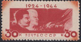 1944 Sc 816 20 years Lenin's Death Anniversary Scott 931