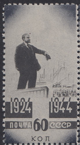 1944 Sc 820 Vladimir Lenin Scott 935
