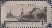 1944 Sc 821 Lenin Mausoleum Scott 936