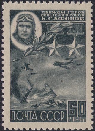 1944 Sc 834 Hero of USSR - Boris Safonov Scott 951