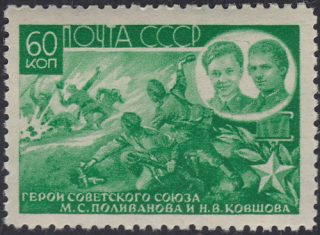 1944 Sc 835 Mariya Polivanova & Natalya Kovshova Scott 950