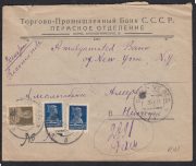 1926 Perm to New York USA 1926 Perm to New York USA