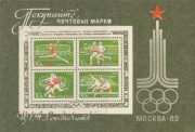 1978 Pocket calendar. Buy postage stamps! 1978 Pocket calendar. Buy postage stamps!
