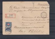 1906 Khabnoe to Kiev 1906 Khabnoe to Kiev