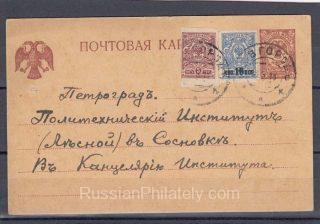 1918 Novgorod to Petrograd