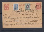 1918 Samaikino Syzran Simbirsk to Petrograd