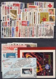 1967 USSR full year set 1967 USSR full year set