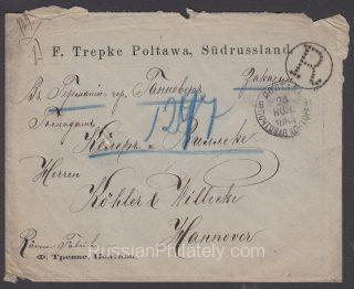 1884 Poltava Ukraine to Hanover