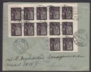 1922 Petrograd to Berlin