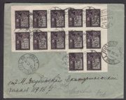 1922 Petrograd to Berlin 1922 Petrograd to Berlin