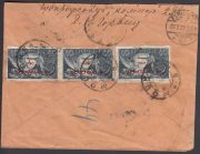 1922 Moscow to Berlin 1922 Moscow to Berlin
