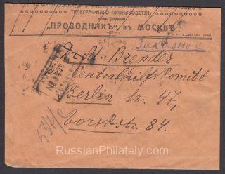 1922 Moscow to Berlin