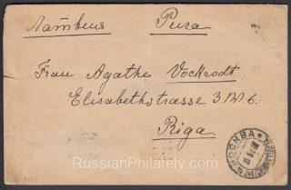 1923 Moscow to Riga