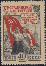 1952 Sc 1592 Stalin Constitution Scott 1624 1952 Sc 1592 Stalin Constitution Scott 1624