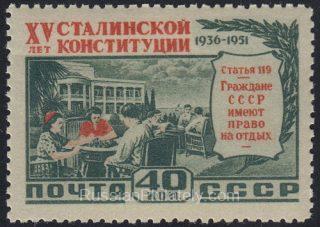 1952 Sc 1593 Stalin Constitution Scott 1625
