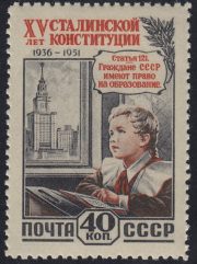 1952 Sc 1594 Stalin Constitution Scott 1627