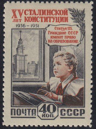 1952 Sc 1594 Stalin Constitution Scott 1627