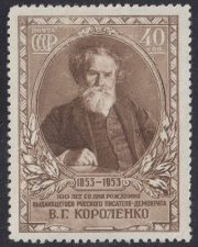 1953 Sc 1640Ka Birth Centenary of Vladimir Korolenko Scott 1672 1953 Sc 1640Ka Birth Centenary of Vladimir Korolenko Scott 1672