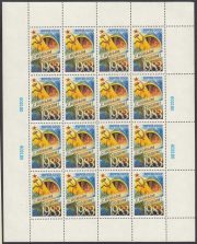 1982 Sc 5286ML Happy New Year Mini sheet Scott 5104A 1982 Sc 5286ML Happy New Year Mini sheet Scott 5104A