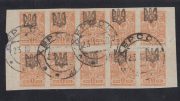 Odessa I #1071 23.10.1918 Kherson cancellation Odessa I #1071 23.10.1918 Kherson cancellation