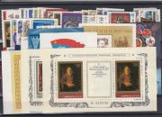 1983 USSR full year set 1983 USSR full year set