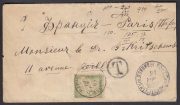 1897 Lokhvitsa Ukraine to Paris Postage Due 1897 Lokhvitsa Ukraine to Paris Postage Due