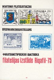 1975 Riga #16 Philatelic Exhibition RigaFil