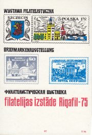 1975 Riga #16 Philatelic Exhibition RigaFil 1975 Riga #16 Philatelic Exhibition RigaFil