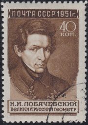 1951 Sc 1541(2) Nikolay I. Lobachevsky Scott 1575