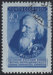 1951 Sc 1549(2) Dmitry I. Mendeleyev Scott 1577