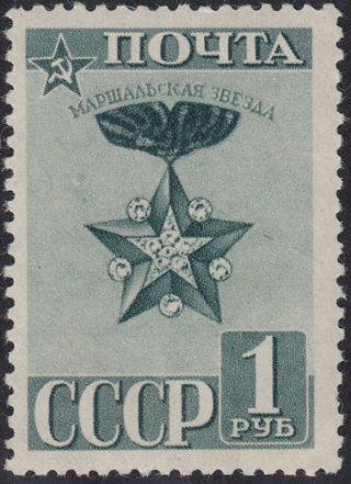 1941 Sc 701A 23rd Anniversary of Red Army Scott 831