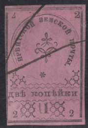Irbit Sch  #2 type 10