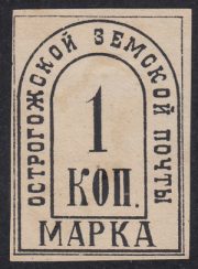 Ostrogozhsk Sch #5 Ch #4 Ostrogozhsk Sch #5 Ch #4