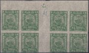 1921 Sc 11PP First definitive issue - Agriculture Scott 184b