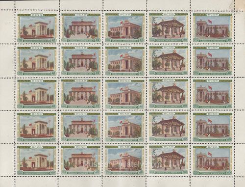 1955 Sc 1736, 1737, 1739, 1744, 1745 All-Union Agricultural Exhibition (BCXB) Scott 1773, 1785, 1784, 1783, 1781 1955 Sc 1736, 1737, 1739, 1744, 1745 All-Union Agricultural Exhibition (BCXB) Scott 1773, 1785, 1784, 1783, 1781