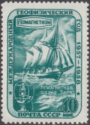 1958 Sc 2088A International Geophysical Year Scott 2090 1958 Sc 2088A International Geophysical Year Scott 2090