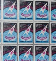 1962 Sc 2635 Full sheet. G. Titov's Space Flight - "Vostok-2". Scott 2622 1962 Sc 2635 Full sheet. G. Titov's Space Flight - "Vostok-2". Scott 2622