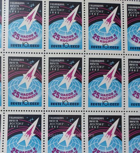 1962 Sc 2635 Full sheet. G. Titov's Space Flight - "Vostok-2". Scott 2622 1962 Sc 2635 Full sheet. G. Titov's Space Flight - "Vostok-2". Scott 2622