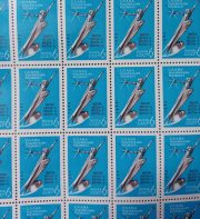 1962 Sc 2677 Full sheet. Glory to subjugators of space! Scott 2630 1962 Sc 2677 Full sheet. Glory to subjugators of space! Scott 2630